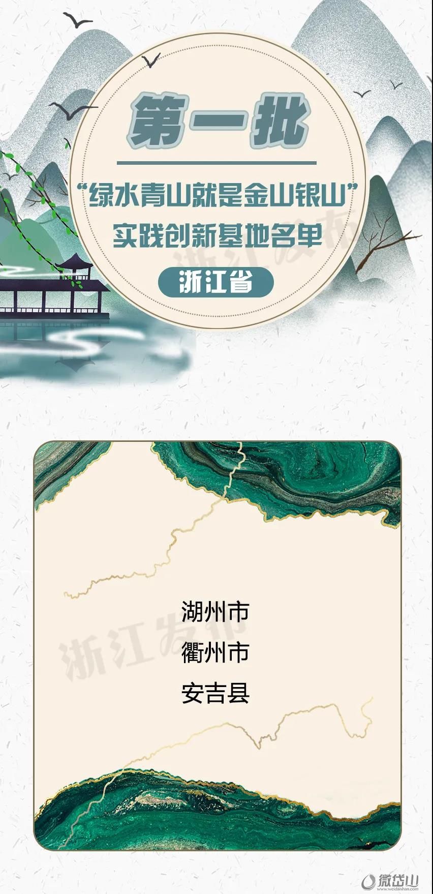 微信图片_20211015162137