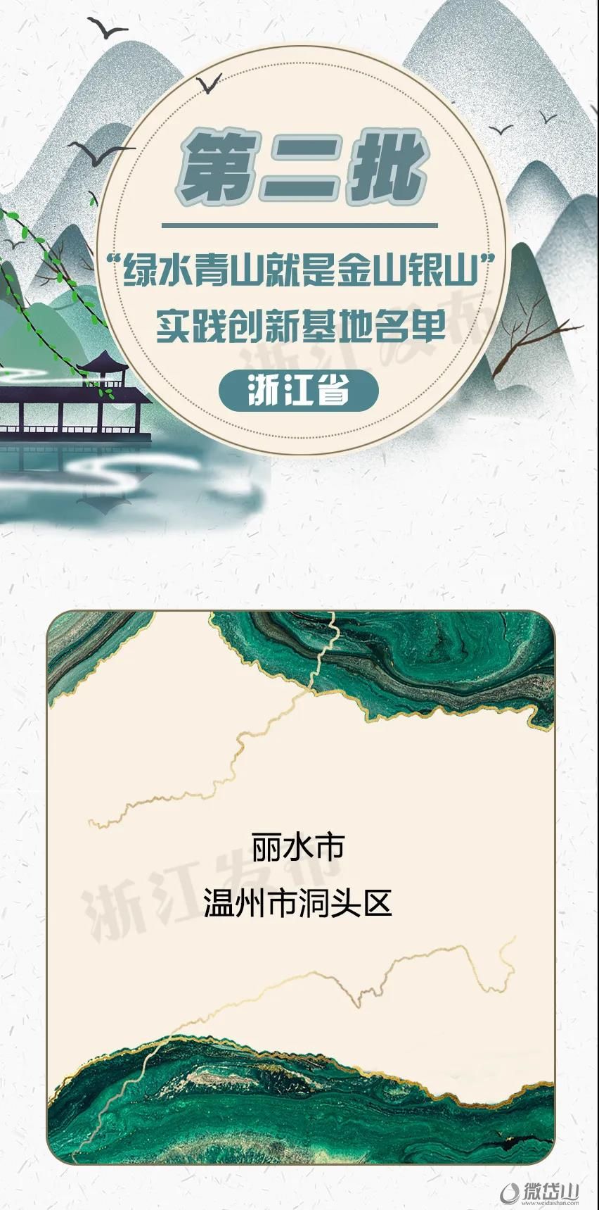 微信图片_20211015162154