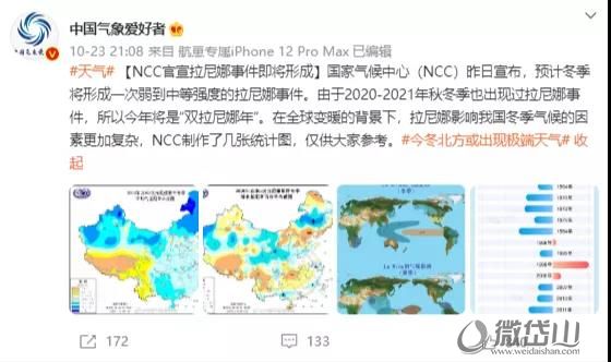 微信图片_20211025165354