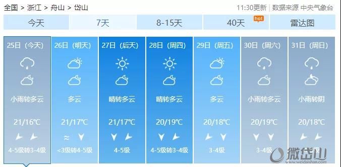 微信图片_20211025165017