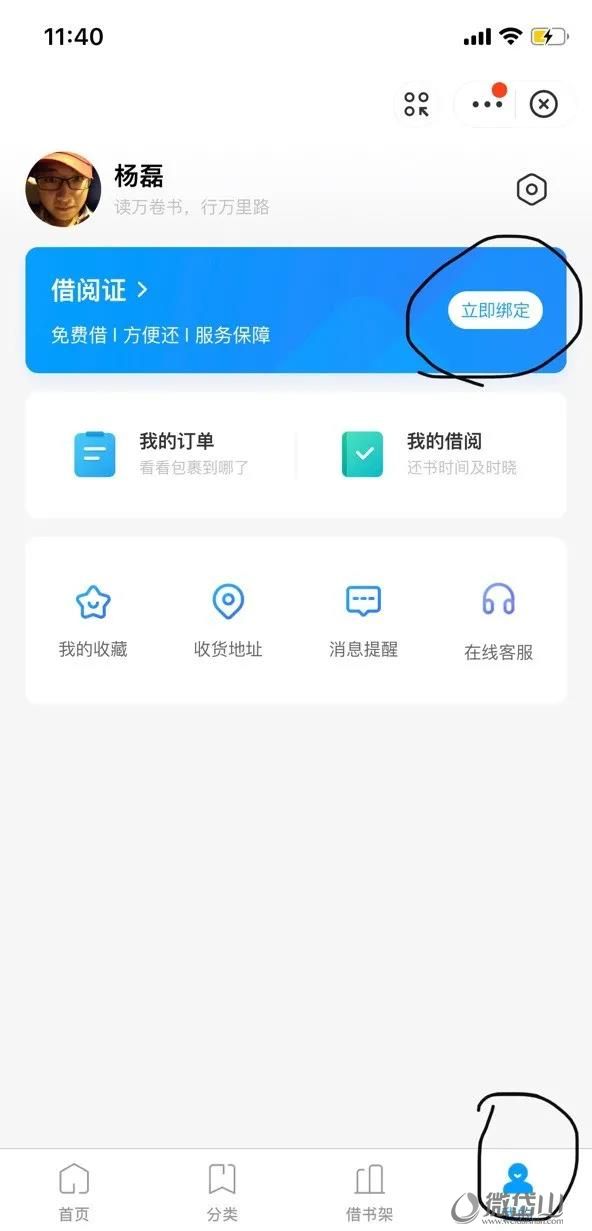 微信图片_20211108164303