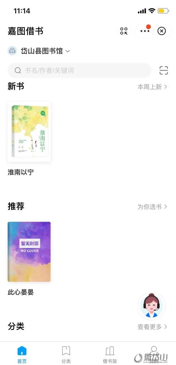 微信图片_20211108164237
