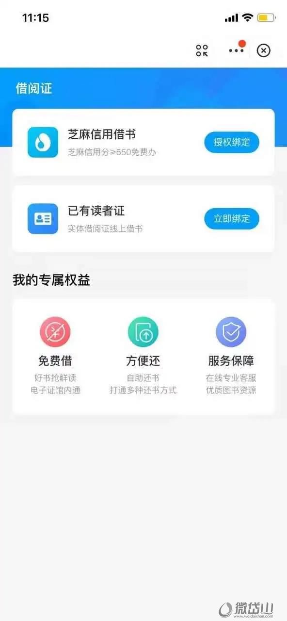 微信图片_20211108164332