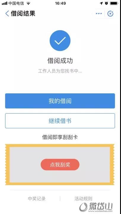 微信图片_20211108164932