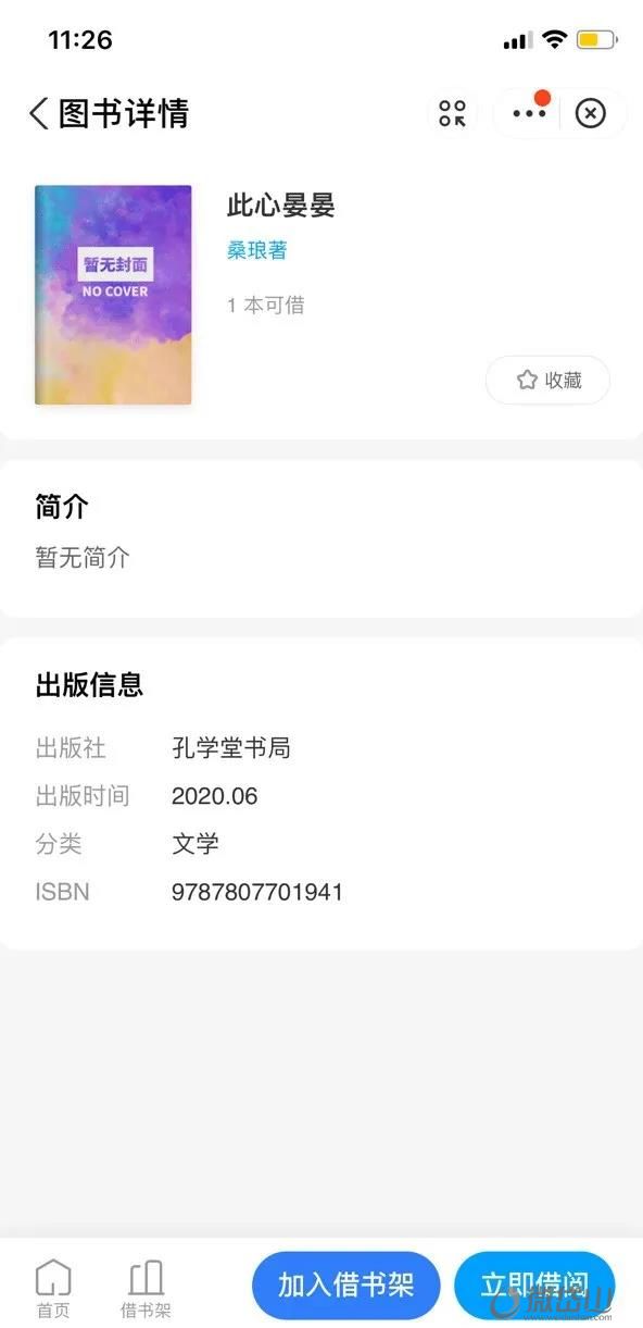 微信图片_20211108164840