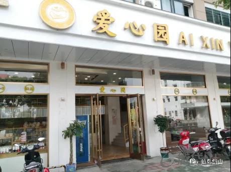 微信图片_20211117153221