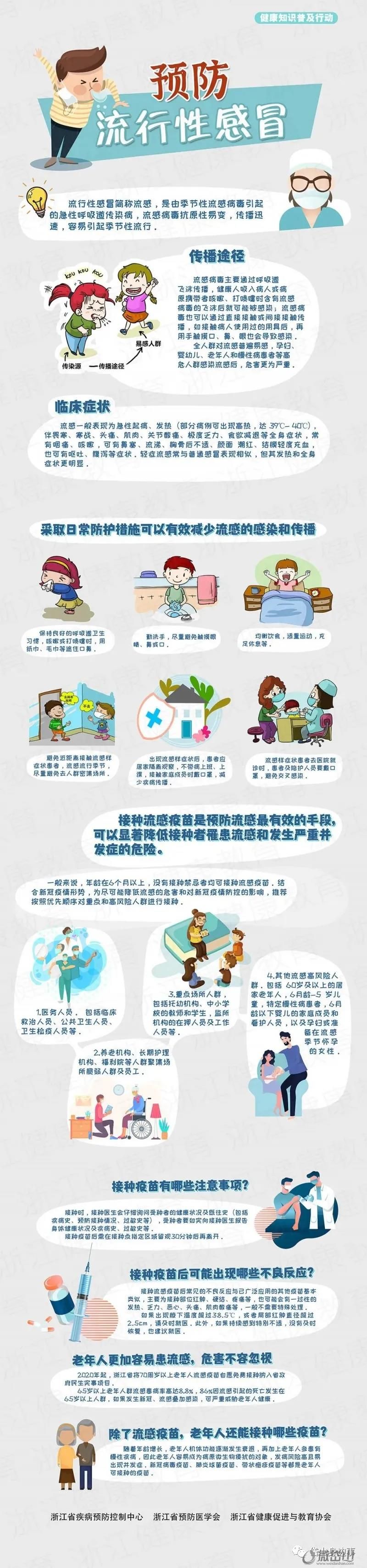 微信图片_20211117162415