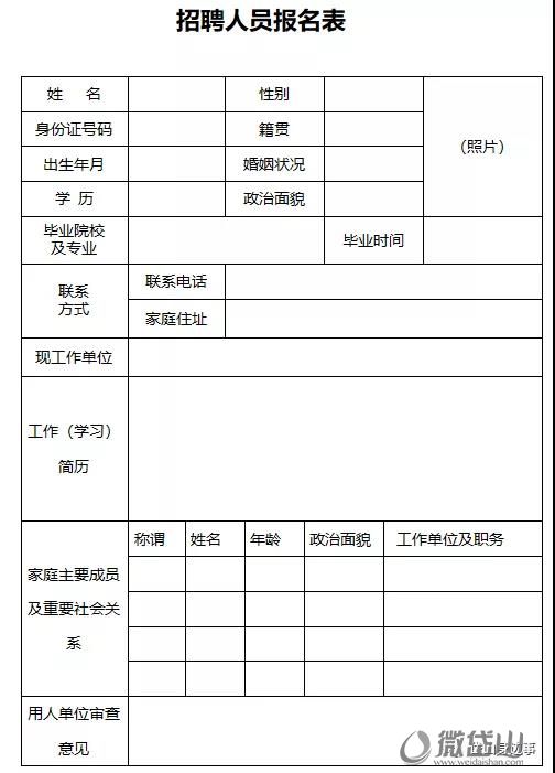 微信图片_20211117161917