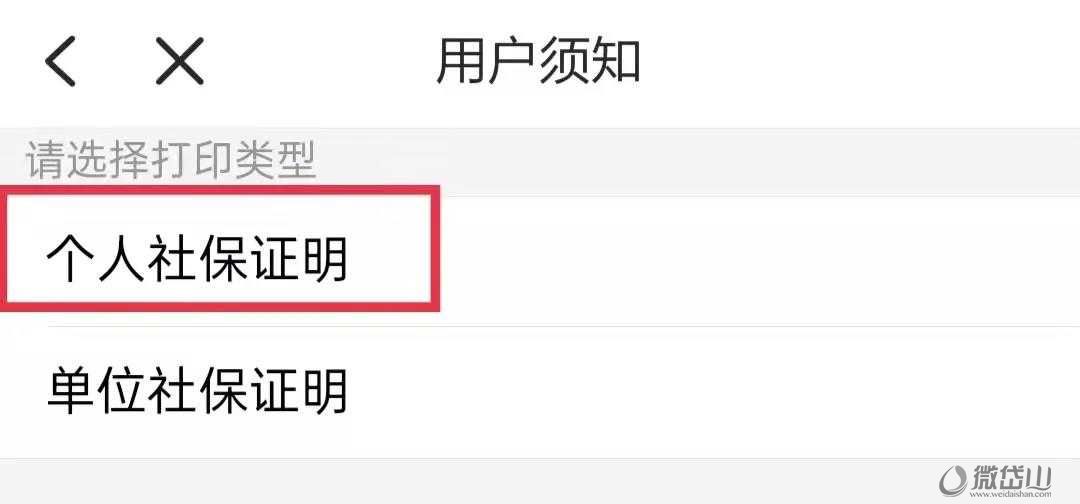 微信图片_20211119153332