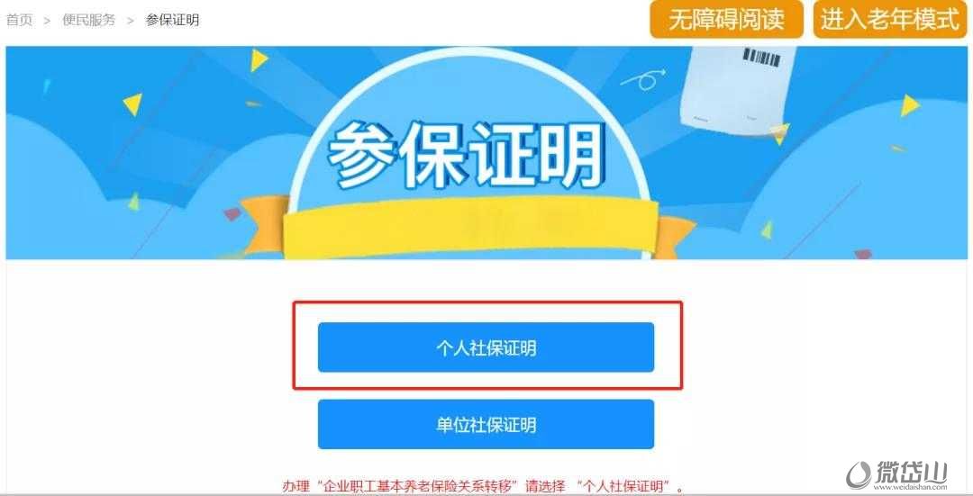 微信图片_20211119160100