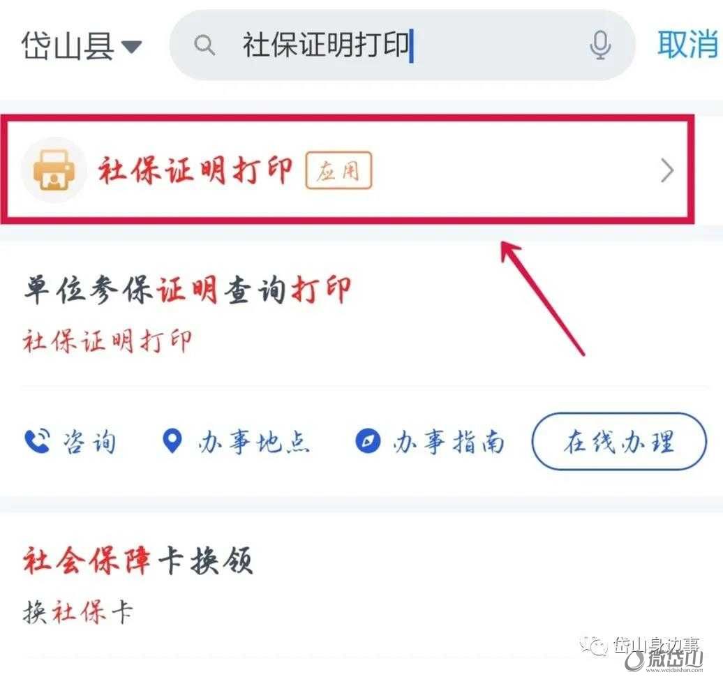 微信图片_20211122092357