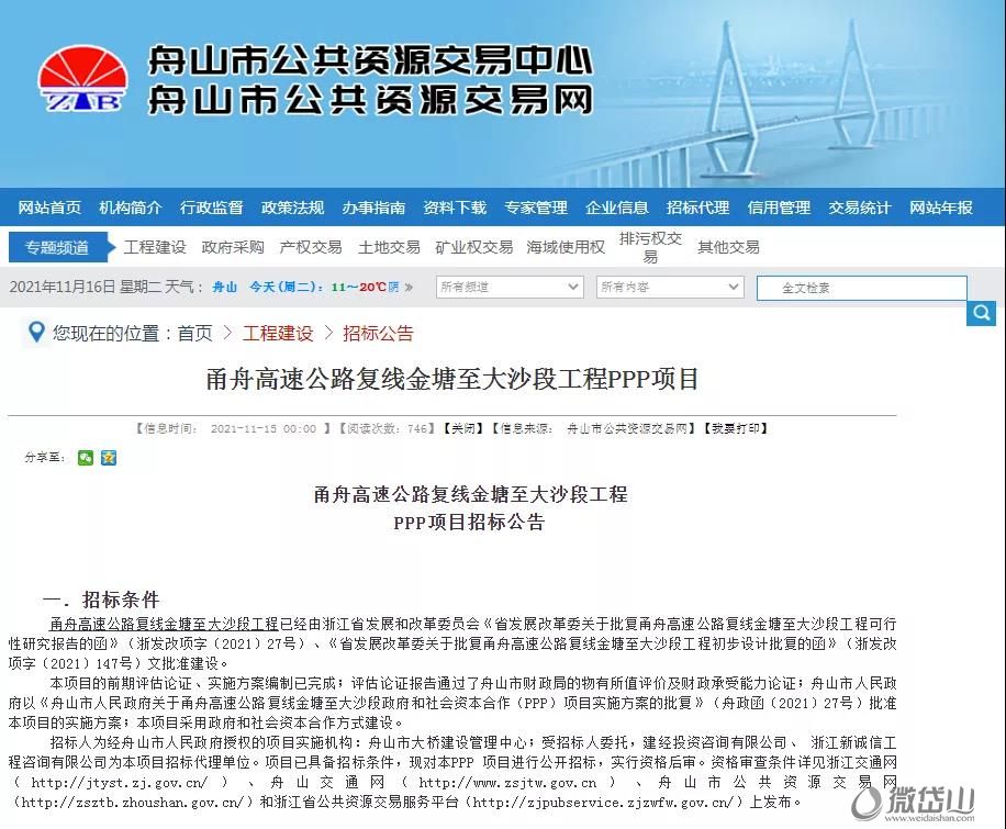 微信图片_20211119171218