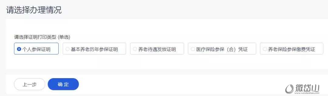 微信图片_20211119160257