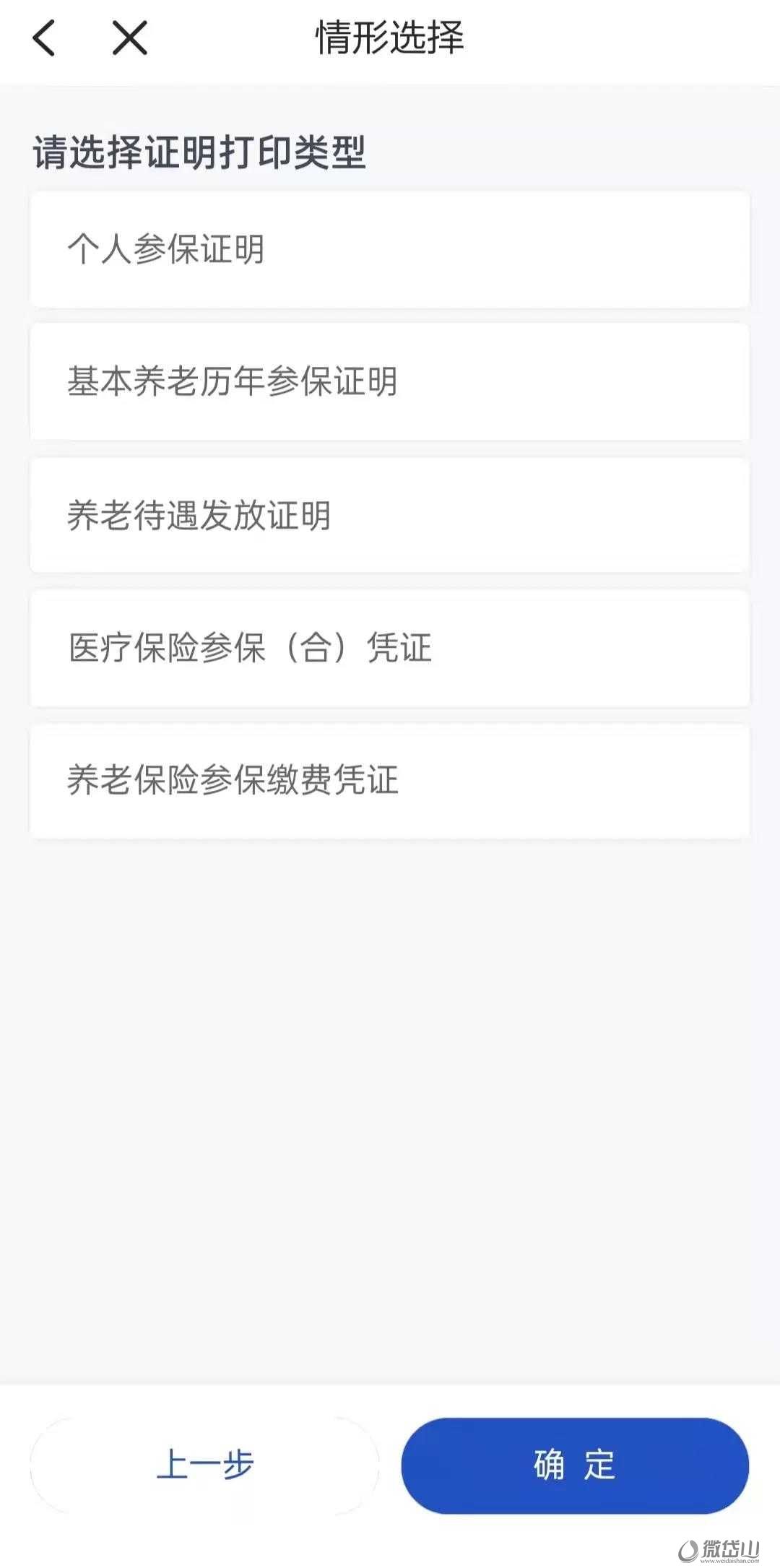 微信图片_20211119153433