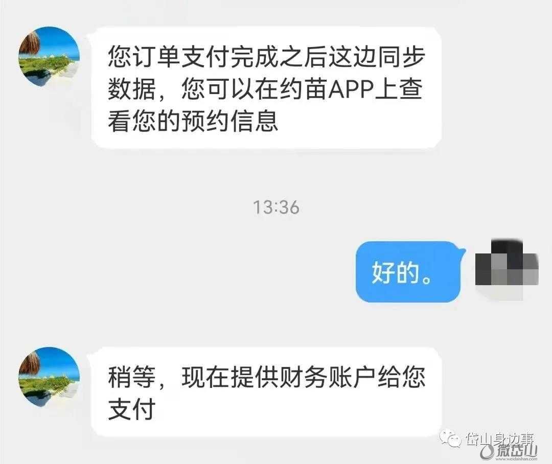 微信图片_20211123170955