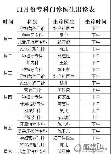 微信图片_20211124111032