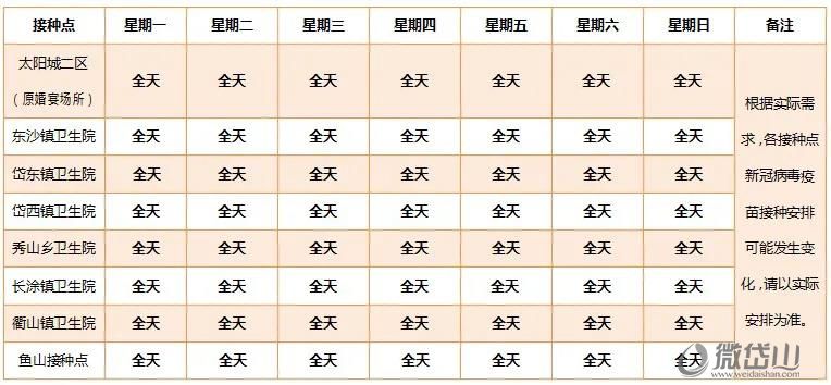 微信图片_20211125104836