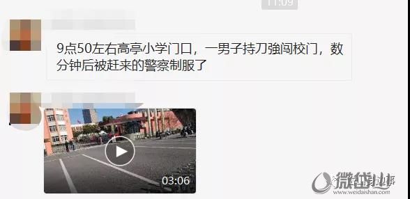 微信图片_20211125170357