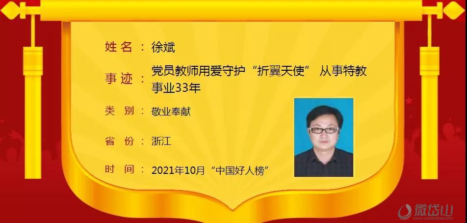 微信图片_20211126102607