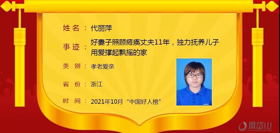 微信图片_20211126102843