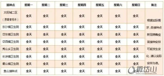 微信图片_20211129172248