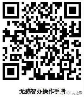 微信图片_20211129142856