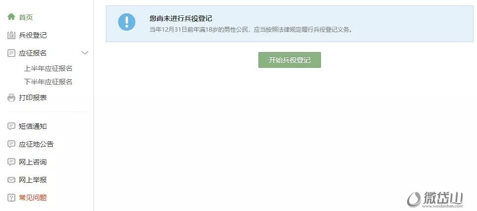 微信图片_20211203161347