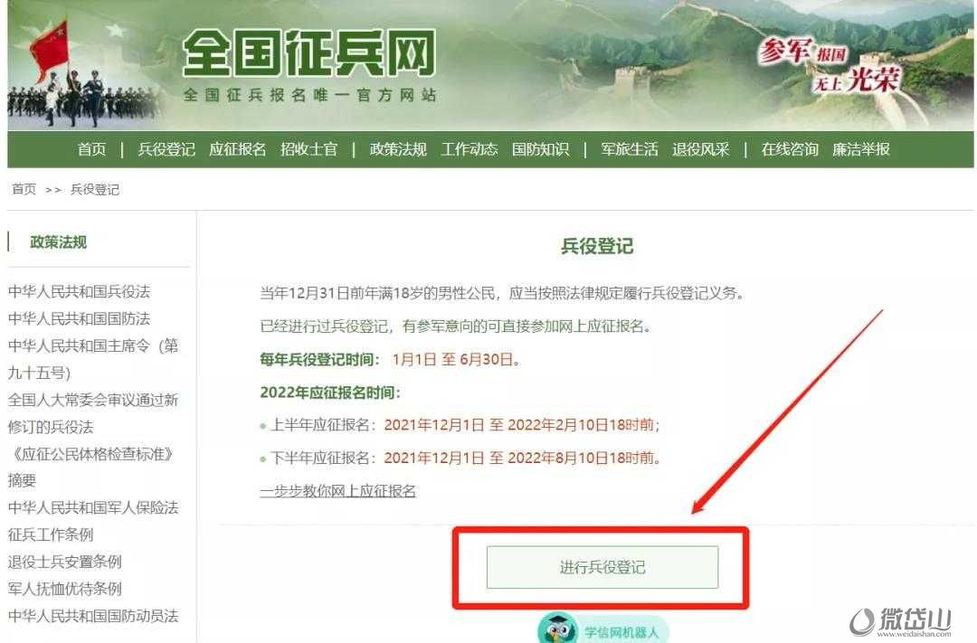 微信图片_20211203161202