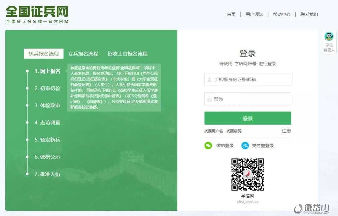 微信图片_20211203161305