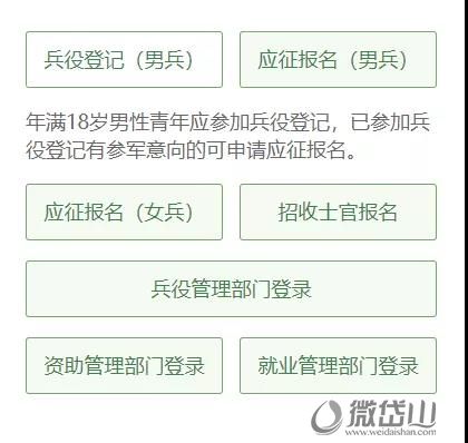 微信图片_20211203161037