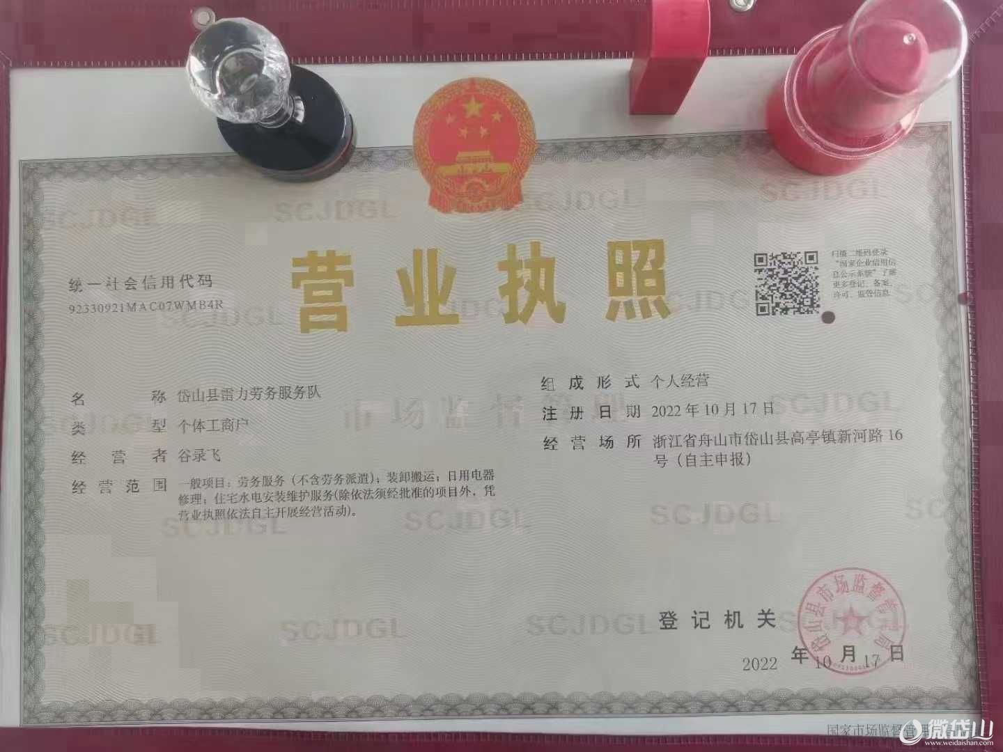 mmexport1668570852266