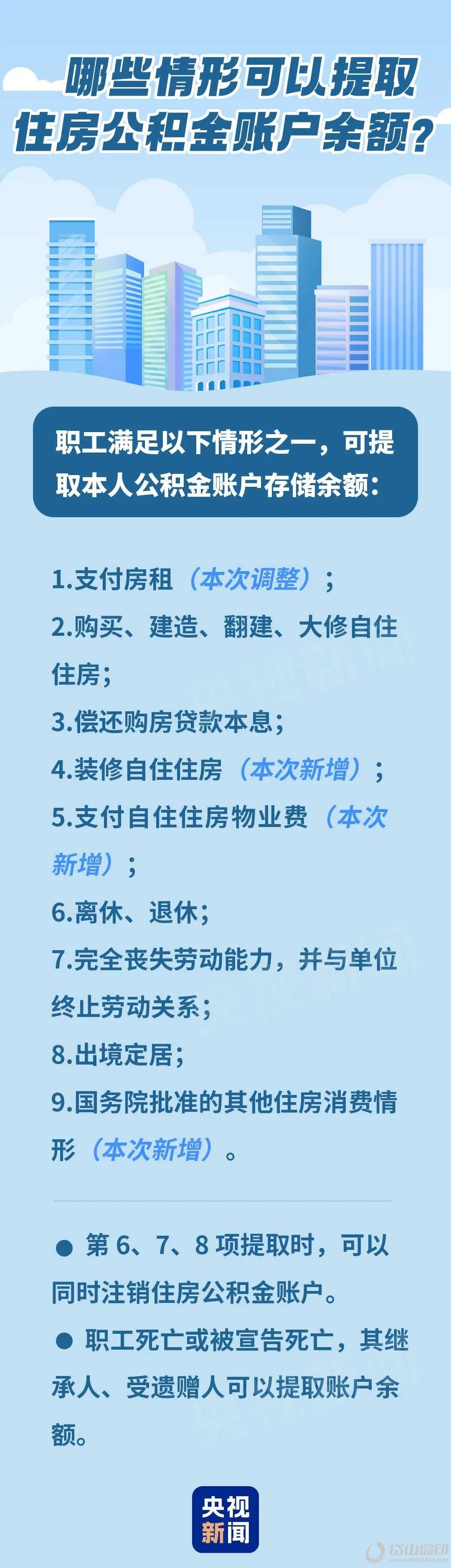 微信图片_20260819160335_21_26