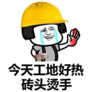要省钱