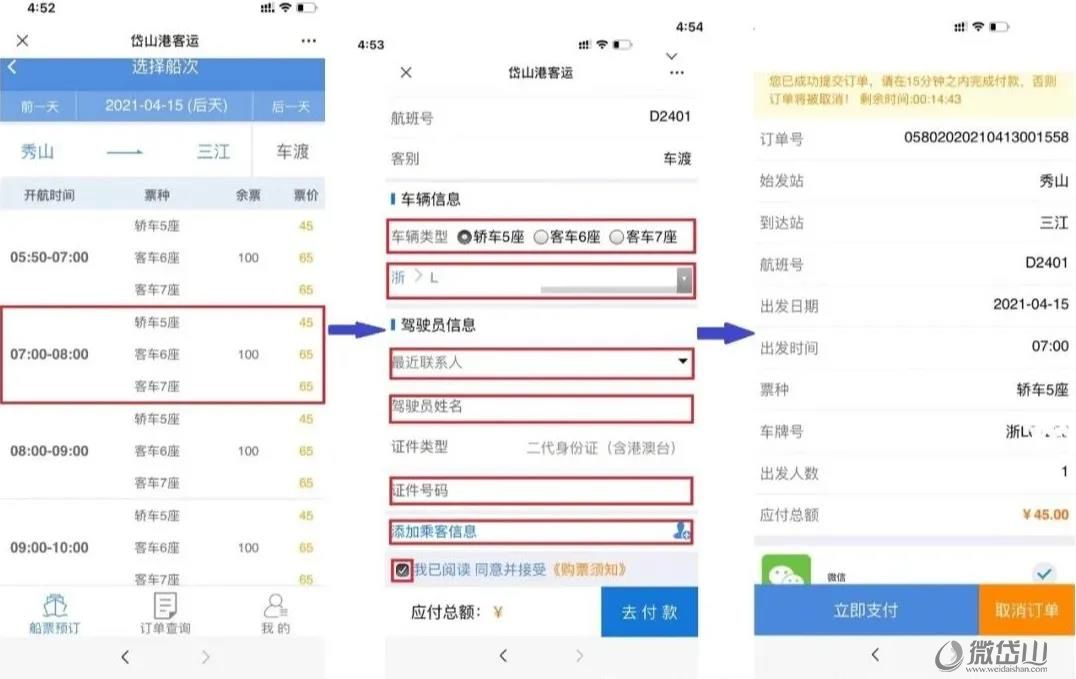 微信图片_20210416083326.jpg