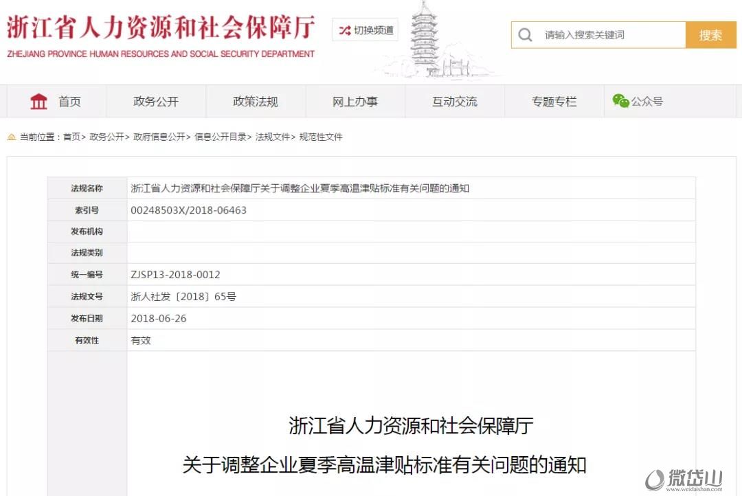 1620693867979117.jpg 微信图片_20210511084422.jpg