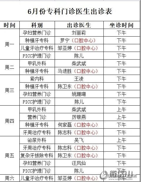 微信图片_20210602095814.jpg