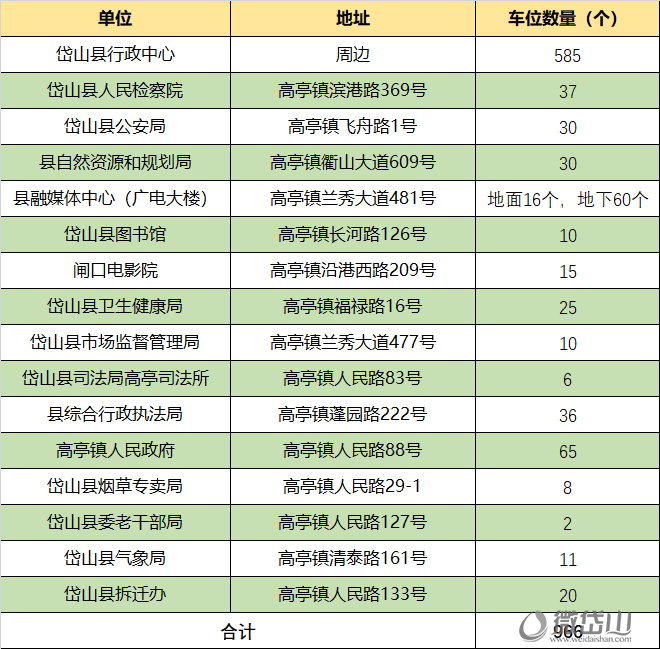 微信图片_20210929181308.png