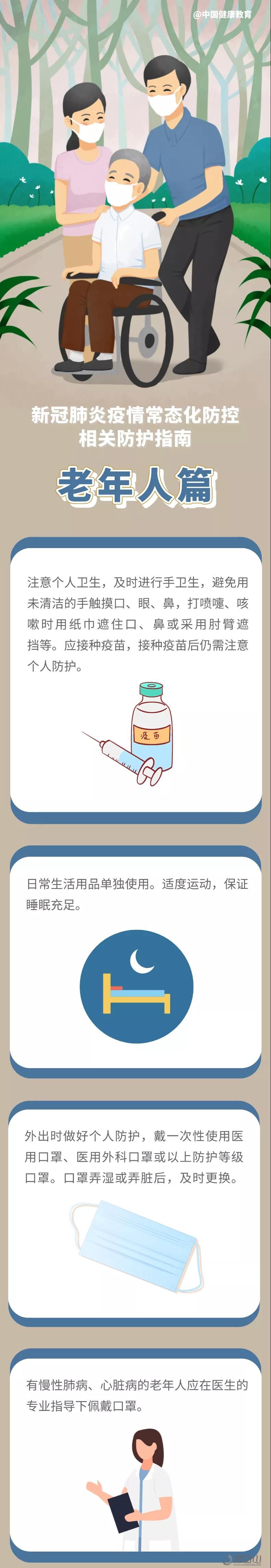微信图片_20211220170111.jpg