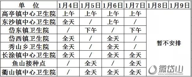 微信图片_20220104162816.jpg