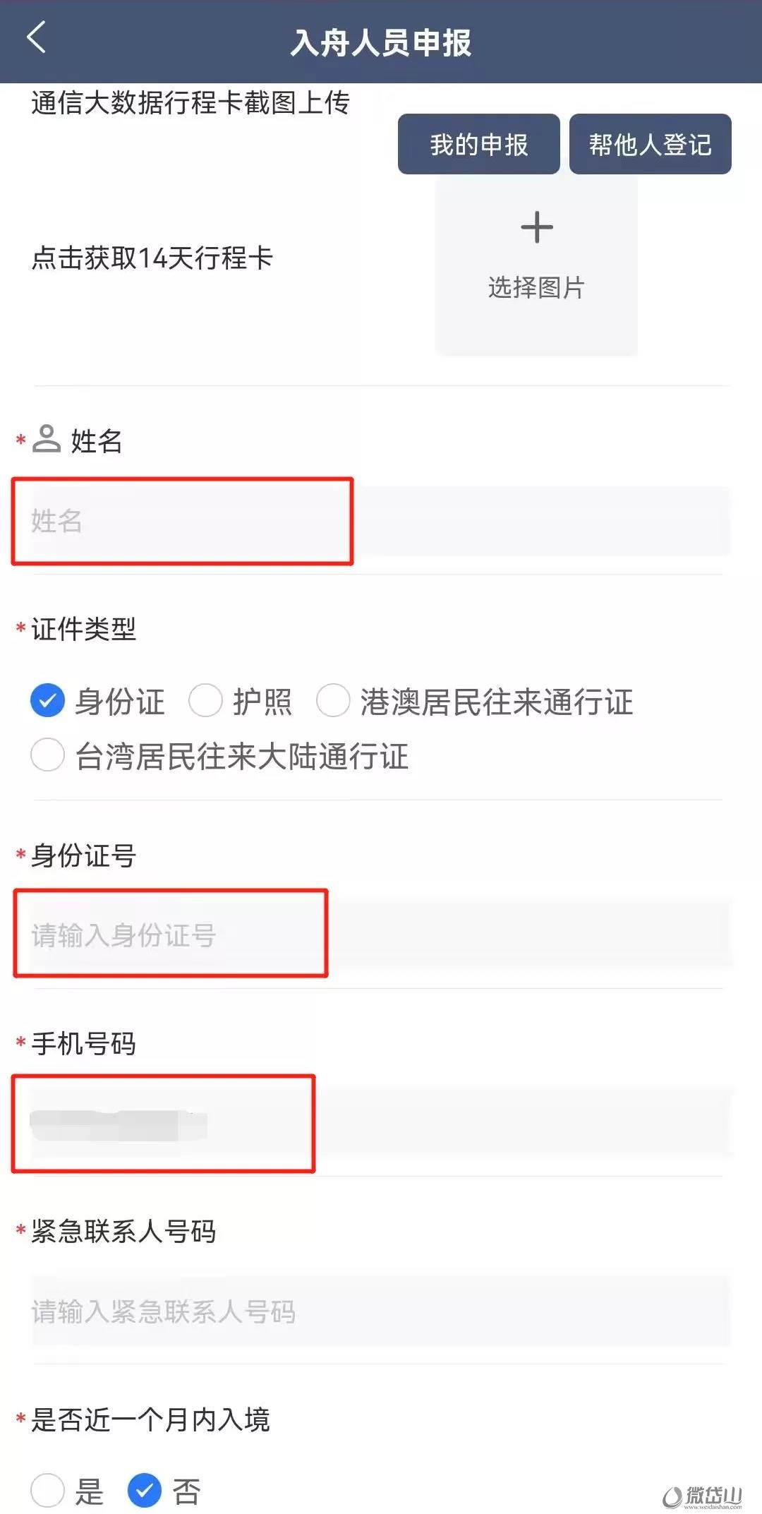 微信图片_20220117085833.jpg