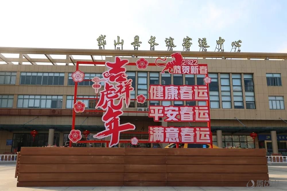 1643507368729492.jpg 微信图片_20220128155346.jpg