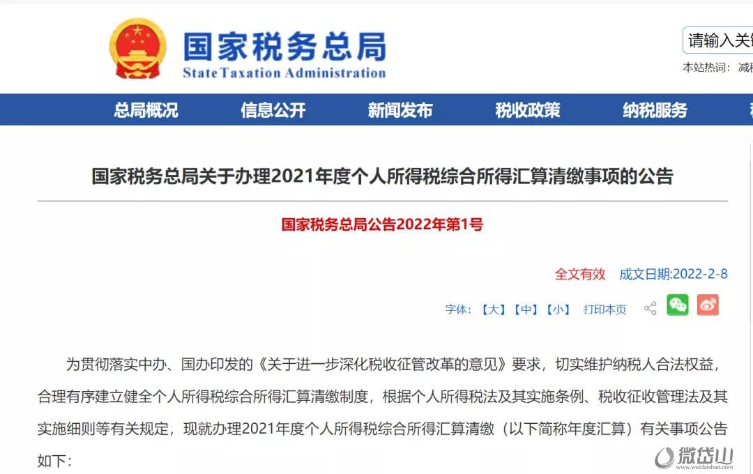 微信图片_20220210154216.jpg