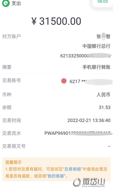 1645690423301624.png 微信图片_20220224150214.png