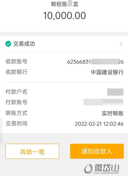 1645690423590552.png 微信图片_20220224150212.png