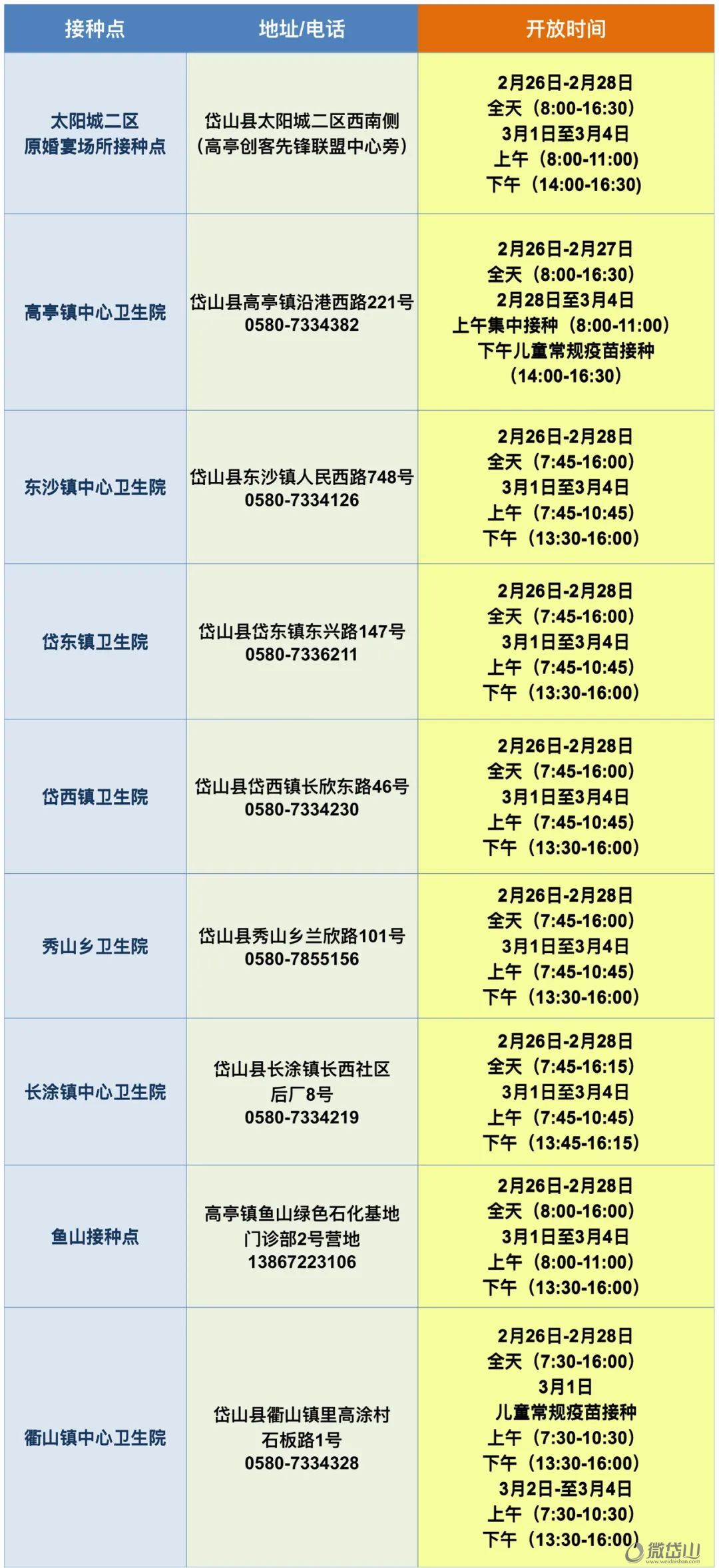 微信图片_20220228083616.jpg