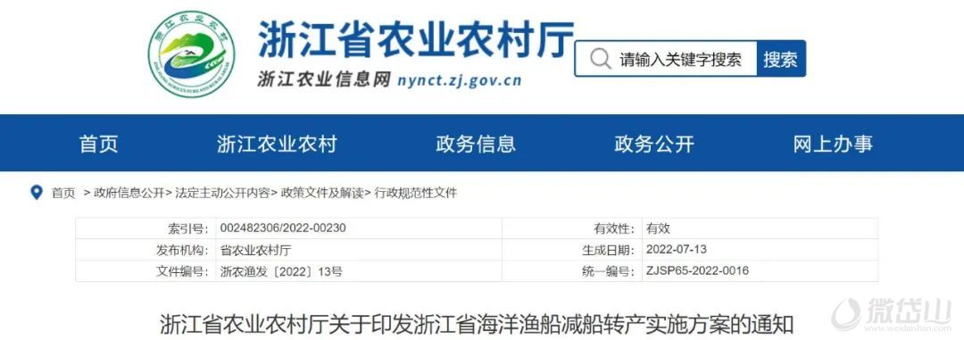 微信图片_20220801154955.jpg