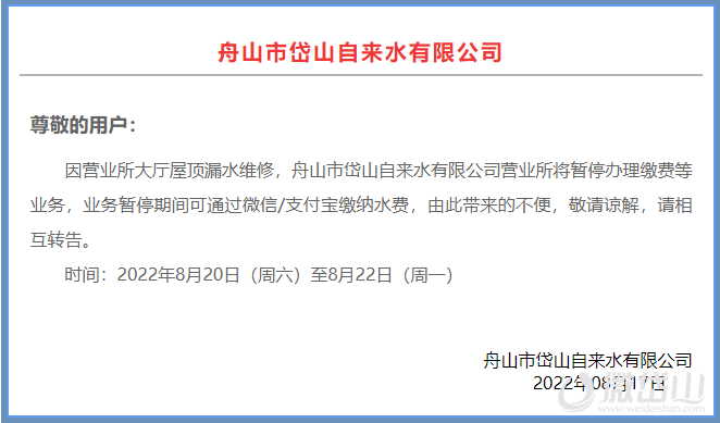 微信图片_20220818160746.png