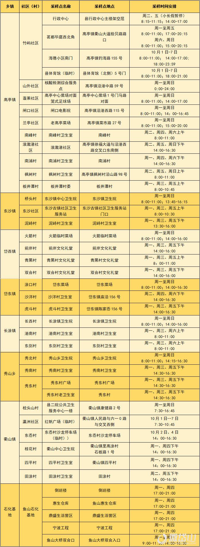 微信图片_20220930155416.jpg
