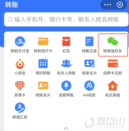 微信图片_20221020165114.png