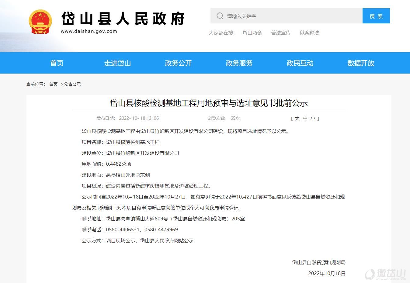 微信图片_20221020163948.jpg